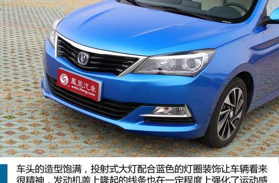 悦翔,发现,长安,Polo