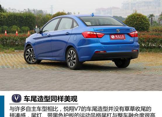 悦翔,发现,长安,Polo