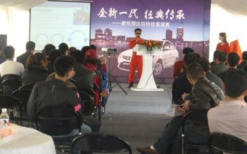 悦翔,长安,别克,大众