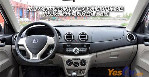 悦翔,长安