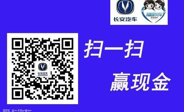 长安,悦翔,长安CS75,马自达,逸动