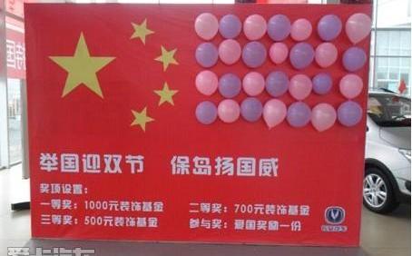 悦翔