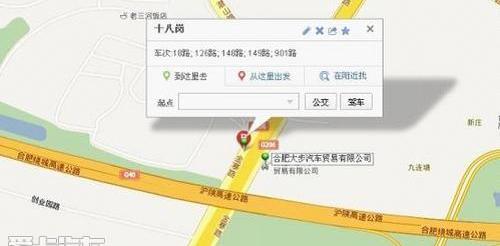 长安,悦翔,逸动