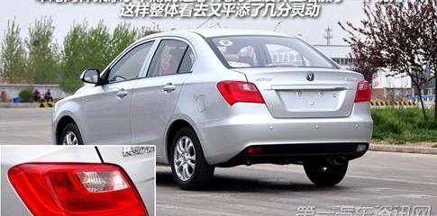 悦翔,长安,奥迪A6L,奥迪,奥迪A6