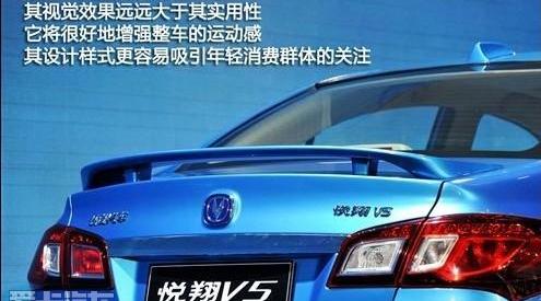 悦翔,长安,马自达
