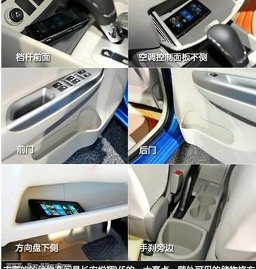 悦翔,长安,马自达