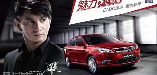 悦翔,长安,逸动,奔驰,理念