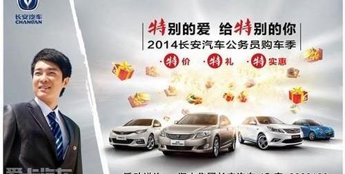 长安,悦翔,逸动,现代,奥迪