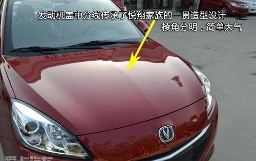 悦翔,长安,奥迪,马自达