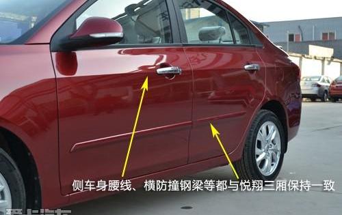 悦翔,长安,奥迪,马自达