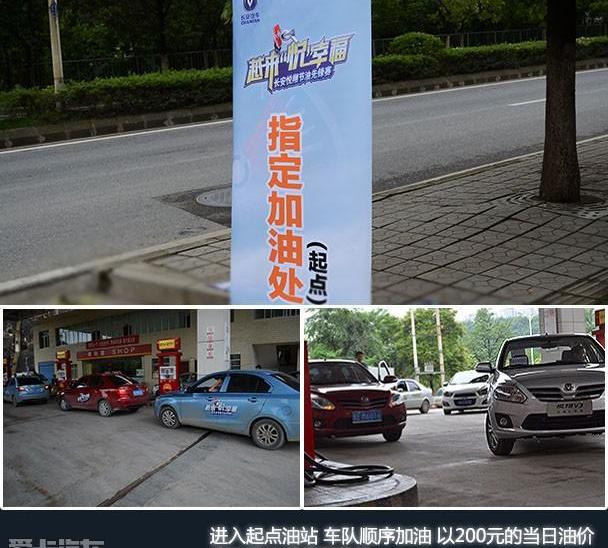 长安,悦翔