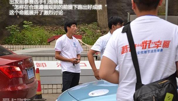 长安,悦翔