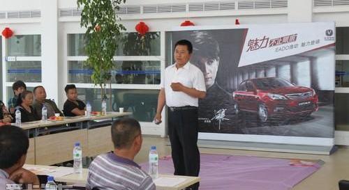 悦翔,长安