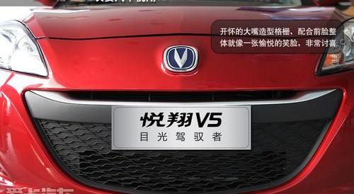 悦翔,长安,东南,逸动