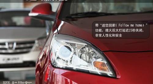 悦翔,长安,东南,逸动