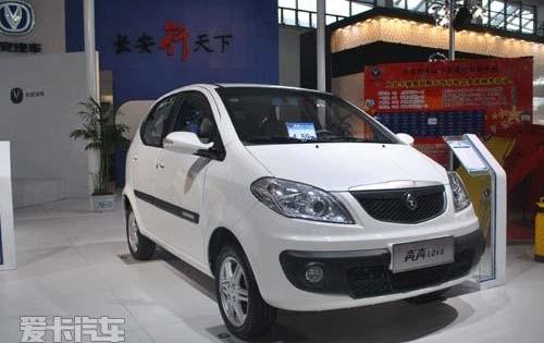 长安,悦翔,MINI,现代