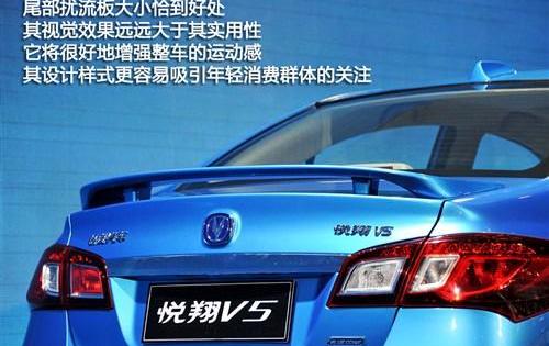 悦翔,长安,马自达,发现