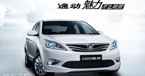 长安,逸动,悦翔,理念