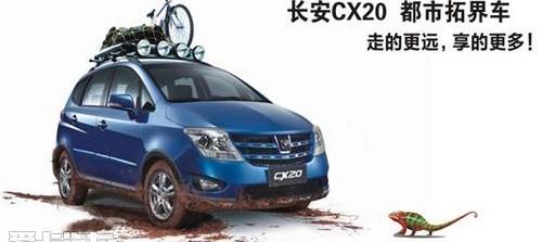 长安,逸动,悦翔,理念