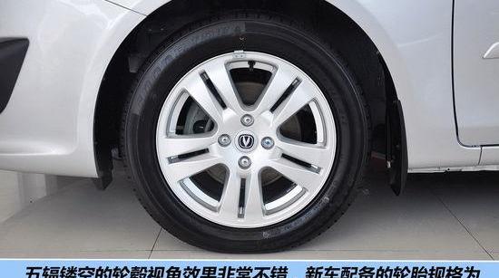 悦翔,长安,马自达,好运