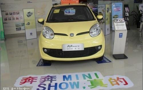 悦翔,长安,MINI