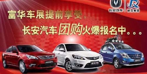 长安,悦翔,逸动
