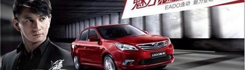 长安,悦翔,逸动,MINI,理念