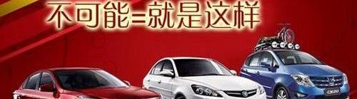 长安,悦翔,逸动