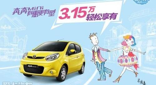 长安,悦翔,MINI,逸动