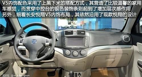 悦翔,长安,马自达
