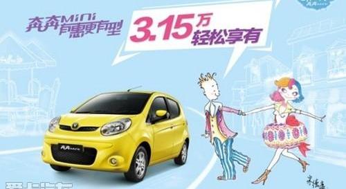 长安,悦翔,MINI,逸动,777