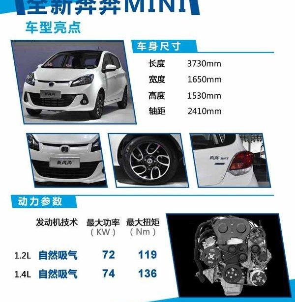 长安,MINI,悦翔,长安CS75