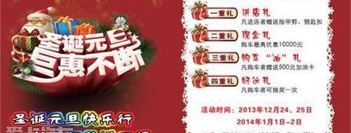 悦翔,马自达,长安,好运