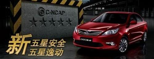 长安,悦翔,逸动,MINI