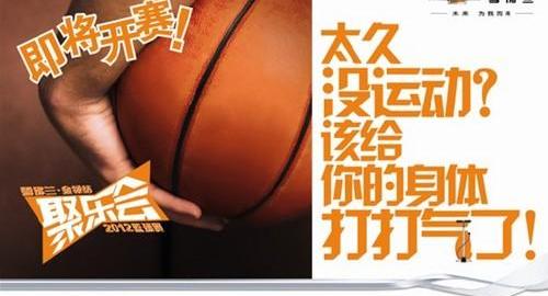 雪佛兰,悦翔