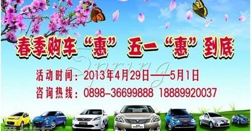 长安,悦翔,逸动