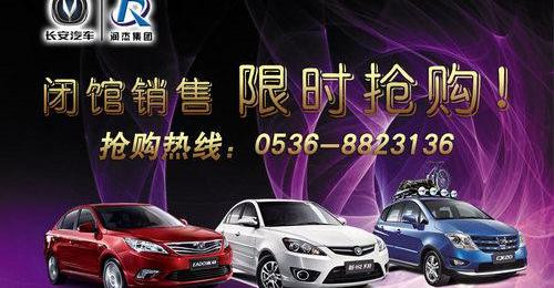 长安,悦翔,逸动,理念,悦动