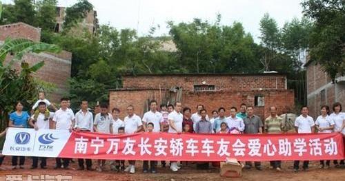 长安,奔驰,悦翔,逸动