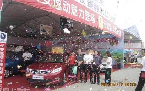 长安,逸动,悦翔,奔驰