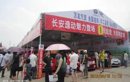 长安,逸动,悦翔,奔驰