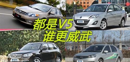 悦翔,长安,东南,菱智,马自达