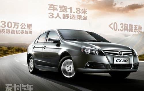 长安,MINI,悦翔,现代,777