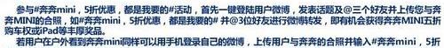 MINI,长安,悦翔,逸动