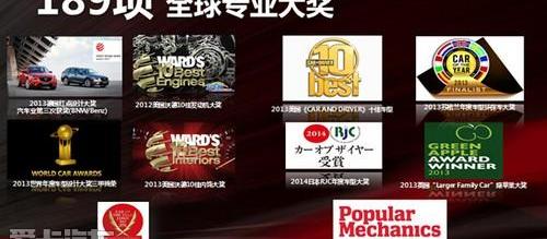 阿特兹,马自达,蒙迪欧,君威,一汽