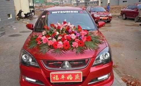 东南