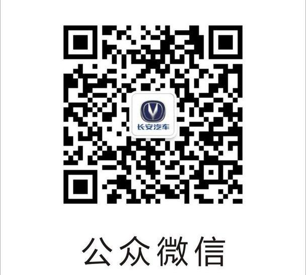长安,悦翔,逸动,理念,优越