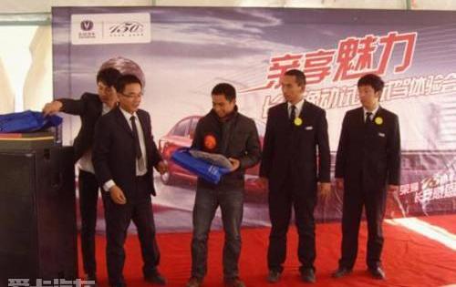 长安,逸动,悦翔,揽胜,路虎