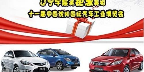 逸动,长安,悦翔