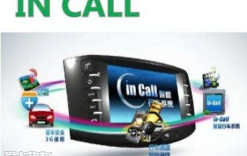 悦翔,长安,MINI,现代