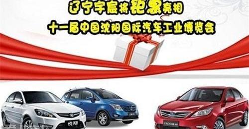逸动,长安,悦翔